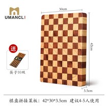 체크 도마 이상민 단단한 편스토랑 바둑판 집들이선물 류수영 박솔미 엔드그레인 두꺼운