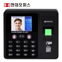 현대오피스 페이퍼프랜드 얼굴인식 출퇴근기록기 EF-409FC [안면인식+지문+RF카드+비밀번호] 지문인식기 근태관리기, 단품