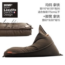 빈백 소파 1인 안락의자 프랑스 가벼운 고급 발코니 싱글에서 누워서 잠을 잘 수 있습니다, 14. 정식 : 프리사이즈 + 풋스툴 라떼 커피