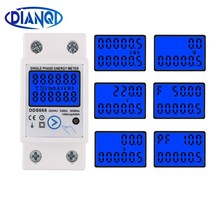 소비 전력 측정기 분석기 계량기 전기 딘 레일 리셋 버튼 단상 디지털 디스플레이 계, 120v