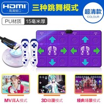가정용 펌프 게임 DDR 댄스 오버로드 무선 더블 댄스 담요 홈 컴퓨터 이중 사용 체성 감각 댄스 머신 체중 감량 실행, hdmi 무선 pu 쿨 그레이 마사지 + 과일 절