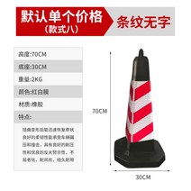 주차금지 표지판 주차고깔콘 배리어 경고표지 자동차 차량용 금지대 진입금지 바리게이트, 4파운드의빨간색과흰색줄무늬