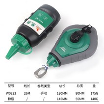 목공 마킹 게이지 그무개 휠 스크라이버 파워 라이온 파우더 라인 박스 미터 히트 라인 박스 스프링 라인 장치 분말 카트리지 분수 종 세트, 【w0233】26미터 파우더 라인 박스 + 그린
