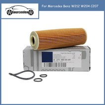 엔진오일필터 g4렉스턴오일필터 오일필터 엔진 오일 필터 Mercedes MB 2711800509 W204 W212 C207 R172 271, 한개옵션0