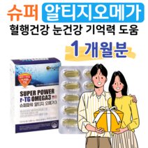 슈퍼파워 알티지 오메가3 rTG 오메가쓰리 오리진 하루 1캡슐 혈행개선 기억력 눈건강 뼈건강 도움 EPA DHA 1100mg 목넘김 연질캡슐 멸치 엔초비 식약처 인정 건강기능식품, 1박스, 1202mg x 30캡슐 (하루 1캡슐)