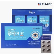 보령 눈 편한 루테인 500mgx30캡슐 3개입, 500mg X 30캡슐 X 3개입