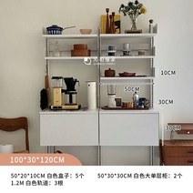 벽걸이선반 벽선반 철제 선반장 수납선반 트랙 선반 조합 책장 전체 벽 디스플레이 보관, 502열5개+대형단일캐비닛2개