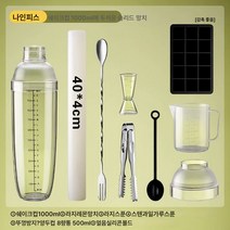 수타 레몬차 만들기 도구 풀세트 쉐이크컵 바텐더 폭타 세트 포장마차 업소용 밀크티 가게, 색깔12, 하나