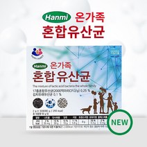 NEW 한미 온가족 혼합 유산균 2 000mg×30포, 단품, 단품