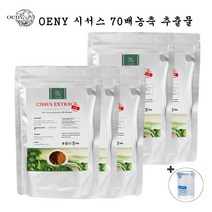 OENY 시서스가루 CISSUS 70배 고농축분말 250g 시서스가루100% 24개월분, 5개
