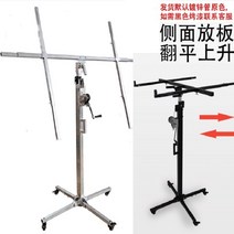 천장 인테리어 공사 상판 리프트 목공 브라켓 지지대, 2.9m