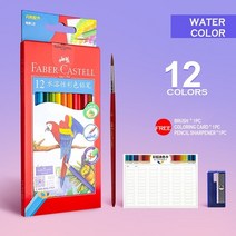 색연필화 연필화 전문 faber-castell 122436486072100 클래식 유성 상수채화 연필 스케치 드로잉 그림 미술 용품, 12가지 물색