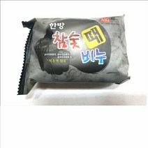 한방참숯때비누 한방때비누 각질제거 목욕비누 미용, 단일속성