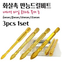 석재기리 타일기리 대리석 화강암 돌 유리 벽돌 세라믹 목재 융착 육각 콘크리트 길이 임팩 전동드릴 콩드릴 앙카작업 09FARM 골드 화살촉 만능 드릴비트 3pcs 1SET, 10MM 3pcs 1SET