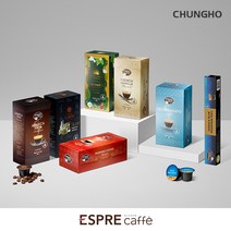 청호나이스 에스프레카페 커피캡슐, 프렌치바닐라