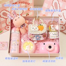 초등학생 유치원 어린이 소녀 문구 세트 생일 선물 여자 크리스마스 선물 무드등 보온병, 16   보온 컵 + 유니콘 야간 조명 + 진주 핸드백