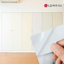 LG하우시스 에어프리 화이트 아이보리 계열 인테리어필름 모음, 09. 라이트베이지 ECES49
