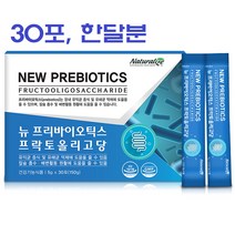 네추럴라이즈 프롤린 유산균 가루 프리바이오틱스 분말 프로바이오틱스 신바이오틱스 프락토올리고당 FOS 장건강 장내유익균 유산균먹이 뚱보균, 30포