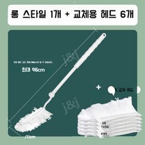 에어컨 선풍기 방충망 흡착 먼지 제거 흡입 틈새 먼지 브러시, 긴 섹션 + 5개의 교체 헤드