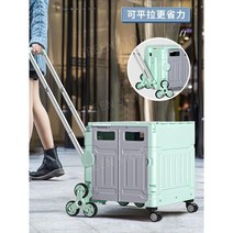 쇼핑 회전 접이식 캐리어 쇼핑카트 장바구니 2단, 4륜유니버셜휠모델퍼플75L(커버포함)