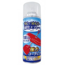 캡틴 스태그 (captain stag) 스노우 쿠츠 칸조 - 스노우 스프레이 스노우 블레이드 420ml ux-895