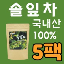 뉴트로웨이 해썹인증 솔잎차 국산 티백 60삼각티백 5개 솔차 솔순차 솔잎 청솔 잎 건조 말린 건솔잎 소나무 잎차 분말 가루 즙 액기스 대신 마시는 카페인없는차 디카페인 선물 추천