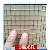 와이어 메쉬 철조망 유해동물침입 방지 철 그물 스테인레스 스틸 녹 방지 소재, 굵기9mm 구멍0.8로 1m너비개