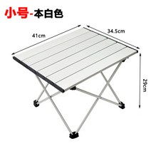 접이식 폴딩 베란다 실내용 이동식 미니 발코니 야외 캠핑용 식탁 테라스 테이블 야외용, AM