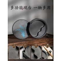 문방사우 벼루 서예붓 Cao Yige 서예 특별 덮여 천연 원래 흑연 풀 안후이 그녀 냄비 초보자 브러시 잉크 갈기 판 연구 네 보물 세트 용품, [09] [구리링 태극권 벼루] (5인치) 1+6 증정