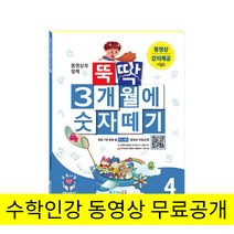 KF94 소형마스크 강추 어린이 아동용 초등학교 흰색 5매입 100매 당일발송