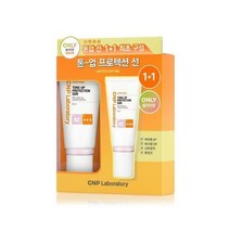 (당일도착)차앤박(CNP) 톤업프로텍션선SPF42 50ml 1+1 단독기획