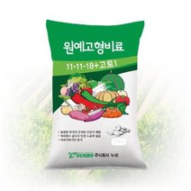 고추 고형비료 원예용 20kg + 작업장갑 1set 고추전용 비료 추비 고구마 감자 웃거름 조경용 슈퍼 나무 과수, 2세트