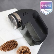아이프리 세탁소용 니트 가디건 무선 원터치 6중 칼날 보풀제거기 FX-300