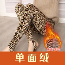 봄 지브라 바지 빅사이즈 커플 여성 호피무늬 레깅스
