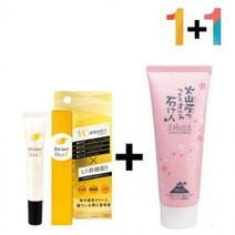 비타민c 크림 연고 알부틴 알파 색소 침착 클렌징 필링 각질제거, 비타민C크림20g 1개_시카프라임폼 1개