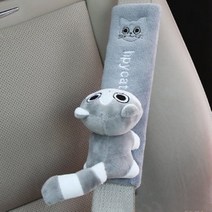 차량용 안전벨트 안전띠 귀여운 인형 커버 차량용품 클립, 여우 그레이