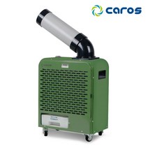 캐로스 실외기 없는 산업용 캠핑용 야외 공사장 주방 이동식 에어컨 CPC-F2100AK DK, 04. 캐로스 CPC-2100AG_그레이 (그린출고)