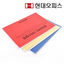 [현대오피스]크리스탈링 12mm 1kg (80∼90매 제본) 코일링 제본기소모품, 크리스탈링 12mm/1kg (80∼90매 제본)