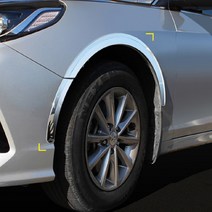 SAFE 차량용 흙받이 크롬 휀다몰딩 D113 8p, 현대자동차 소나타 뉴라이즈