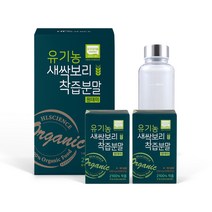 [HL사이언스] 유기농 새싹보리 착즙분말 원데이 선물세트, 30포, 2box+보틀
