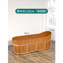 나무 반신욕조 가정용 간이 성인 1인 이동식 반신욕기 사우나기 건식 전신 목욕탕 욕조 개인, B
