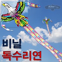 불의나라 국산 비닐 가오리연 + 얼레 (독수리연 공작새연 나비연), 비닐독수리연, 육각얼레 대형