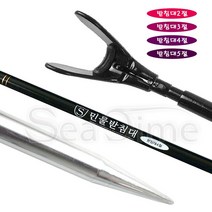 씨타임 민물받침대 양어장 하우스 저수지 받침틀 붕어 잉어 향어 메기, 5절