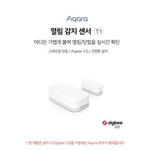 [아카라코리아 공식] 열림 감지 센서 T1