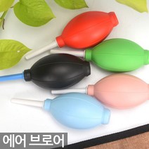 에어 블로어 핸드 블로어 다육 식물 청소 먼지 제거 관리 키보드 카메라 컴퓨터 관리, 04_Sein_핸드브로어(블랙)