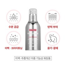 뿌리는 모공 스킨 수분 탄력 광채 물광 보르피린 펩타이드 승무원 미스트 50ml, 50ml x 1개