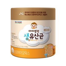 파스퇴르 베이비 생 유산균, 1개, 2g