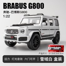BENZ 벤츠 지바겐 브라부스 G800 SUV 1대22 자동차 미니카 모형 다이캐스트 청년K쇼핑, 화이트