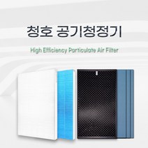 청호 이과수900 공기청정기 호환 필터, 산화아연 H13헤파필터 / 단품, 산화아연 H13헤파필터
