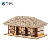 초가집 세칸/DIY 목재 나무 우드 조립 키트 미니어처 집 주택 건물 모형 만들기